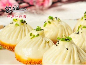 包祖鮮汁肉包 經(jīng)典美食與現(xiàn)代餐飲管理的完美融合