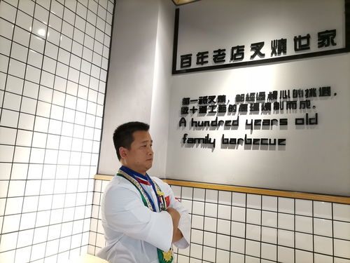 餐飲管理全產業(yè)鏈資源導航 從供應商名錄到一站式采購平臺